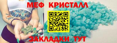 прущие крисы Жуковский