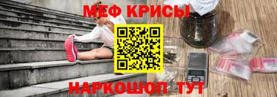 меф Заволжье