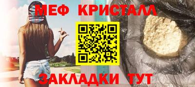 Альфа ПВП Заводоуковск