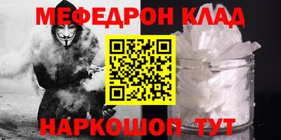 PSILOCYBIN Бугуруслан