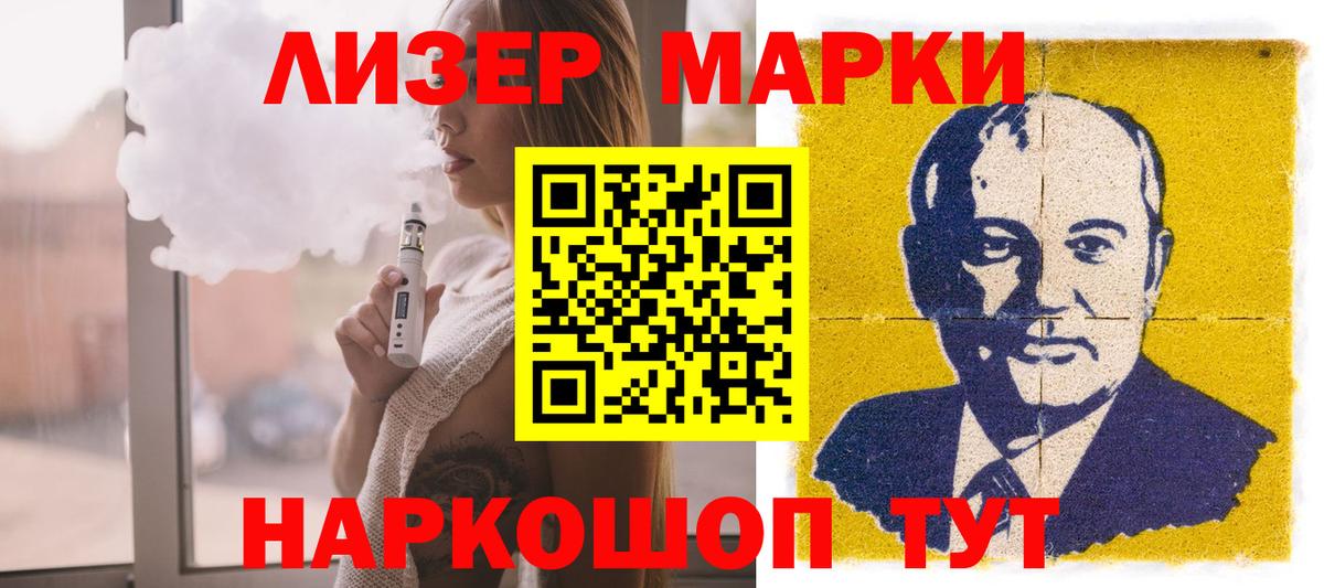 LSD-25 экстази  ЛСД экстази кислота  Вход с VPN  Набережные Челны 