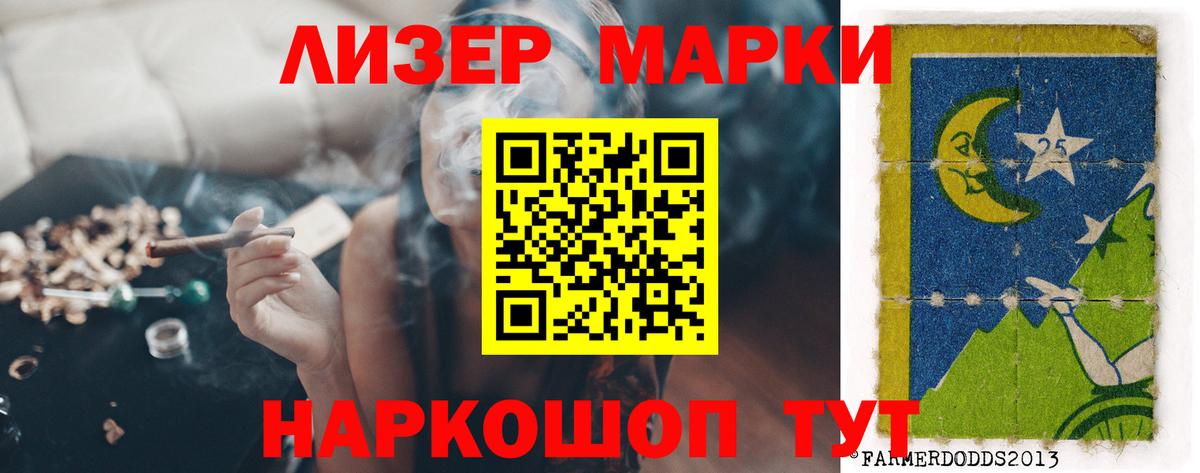 LSD-25 экстази ecstasy Набережные Челны