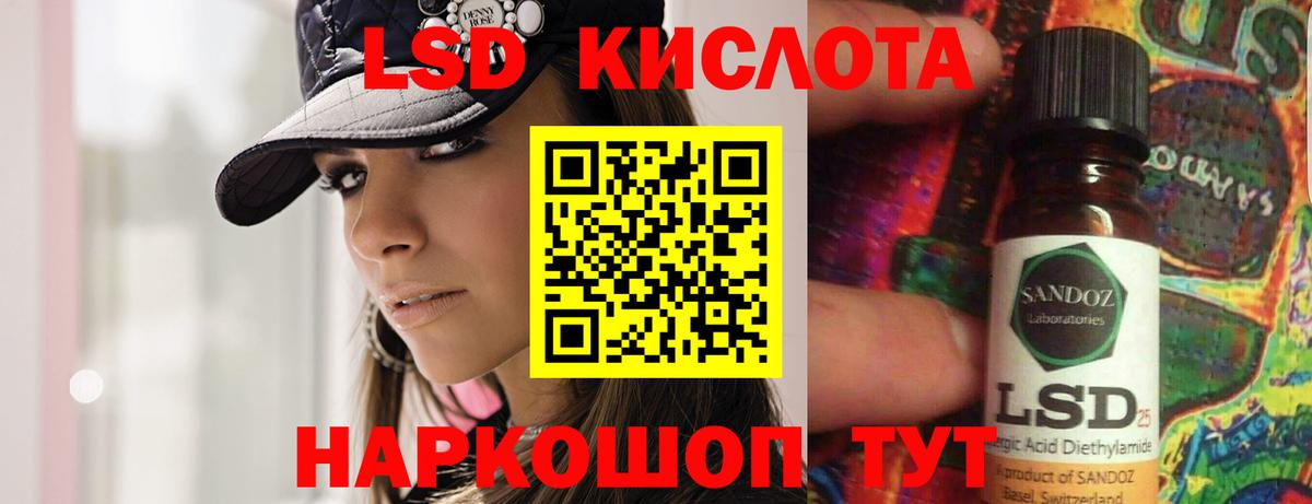 Лсд 25 экстази ecstasy  ЛСД экстази  Набережные Челны  Лсд 25 экстази кислота 