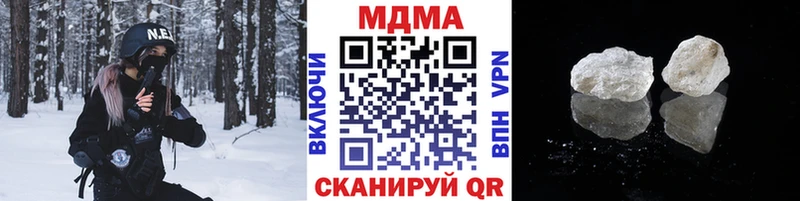 купить наркотик  Набережные Челны  МДМА Molly 