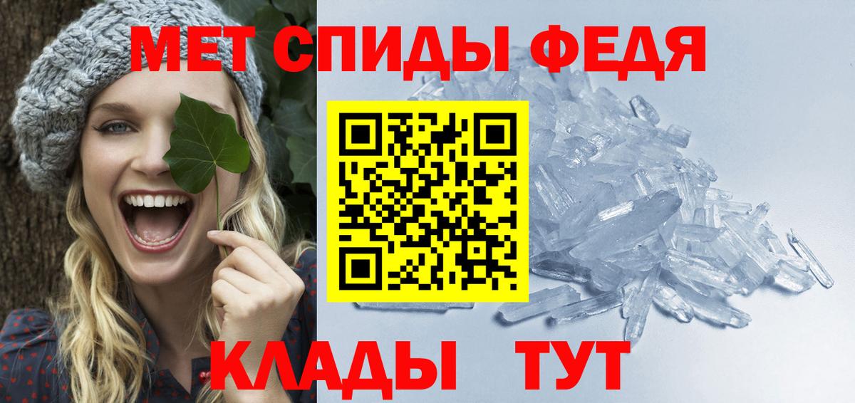 Мефедрон кристаллы  Набережные Челны  Вход с VPN  ЭКСТАЗИ  ГАШИШ  Канабис  Кокаин  МЕФ  Alpha-PVP СОЛЬ кристаллы 