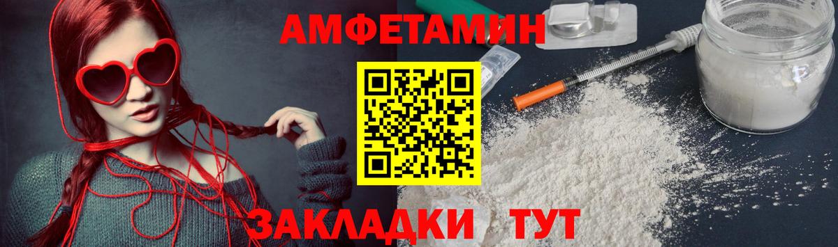 Первитин Декстрометамфетамин 99.9%  Вход с VPN  Первитин  Набережные Челны  Первитин Декстрометамфетамин 99.9% 