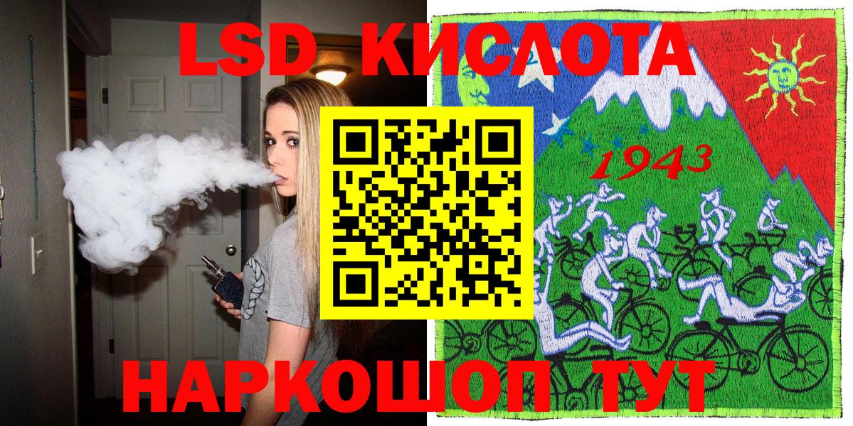 Марки 25I-NBOMe 1,5мг  Набережные Челны 