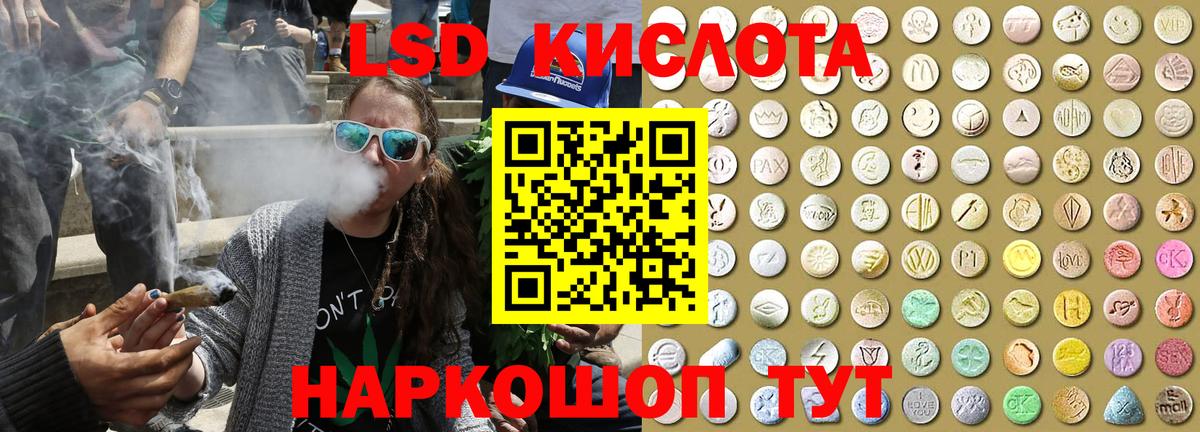 Наркотические марки 1,8мг Набережные Челны