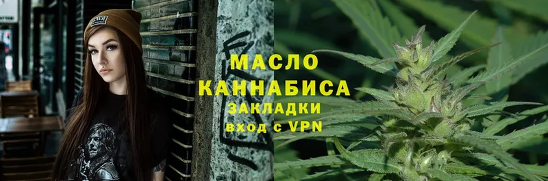 ТГК THC oil  mega маркетплейс  мориарти как зайти  Набережные Челны 