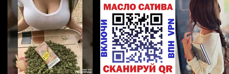 МЕГА зеркало  Набережные Челны  Дистиллят ТГК жижа 