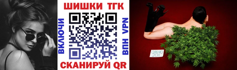 Марихуана план  Набережные Челны 