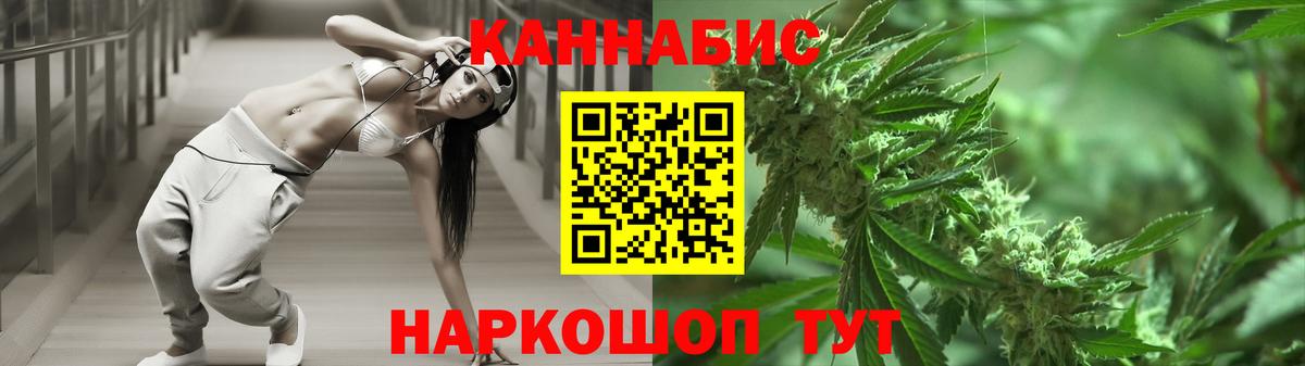 Набережные Челны  Канабис MAZAR  Вход с VPN  Бошки Шишки Bruce Banner 