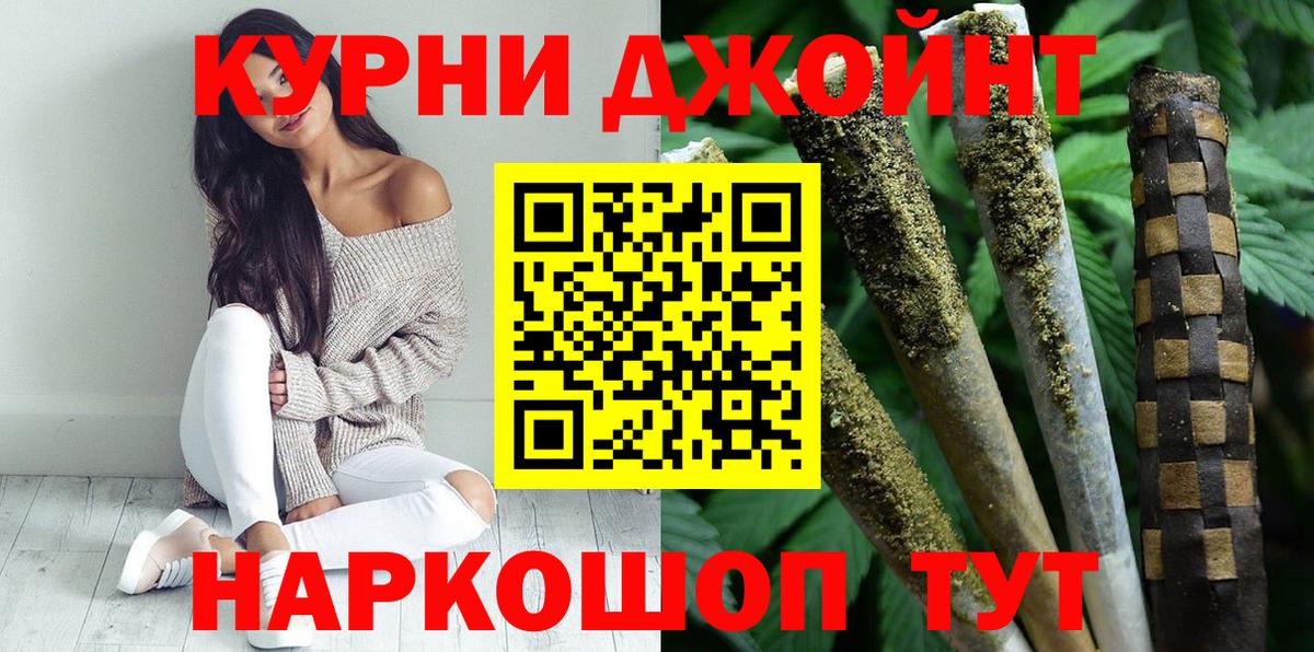 Шишки марихуана семена Набережные Челны